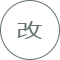 DNA直通車(chē)免費(fèi)改期
