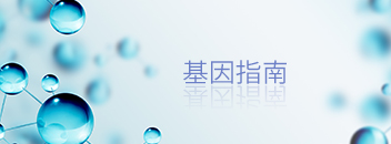 濟(jì)南個(gè)人親子鑒定醫(yī)院在哪里辦（48小時(shí)加急辦理）
