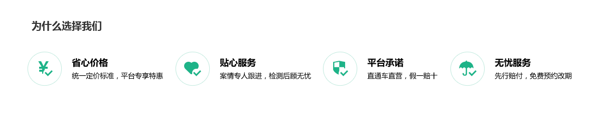 選擇DNA直通車(chē)優(yōu)勢(shì)