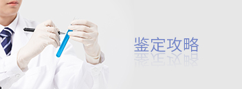西藏昌都牙刷親子鑒定大約多少錢(qián)